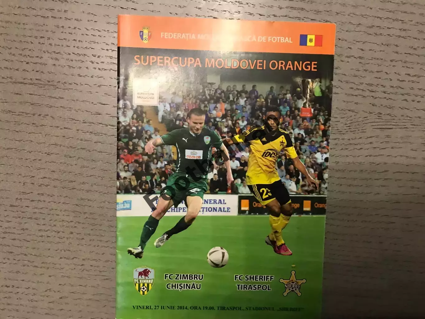 Финал Суперкубка Молдовы Зимбру Кишинев - Шериф Тирасполь 27.06.2014
