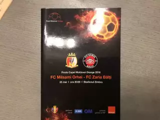 Милсами Оргеев - Заря Бельцы 25.05.2016 Финал Кубка Молдовы