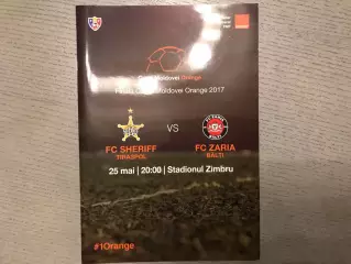 Шериф Тирасполь - Заря Бельцы. Финал Кубка Молдовы 25.05.2017