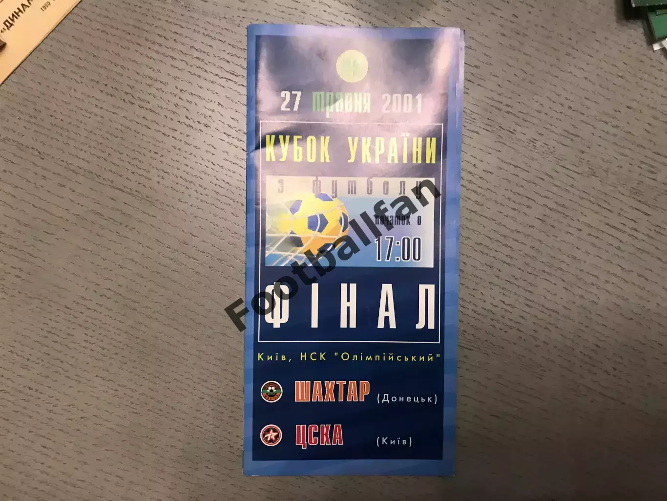 Шахтер Донецк - ЦСКА Киев 27.05.2001 Финал Кубка Украины