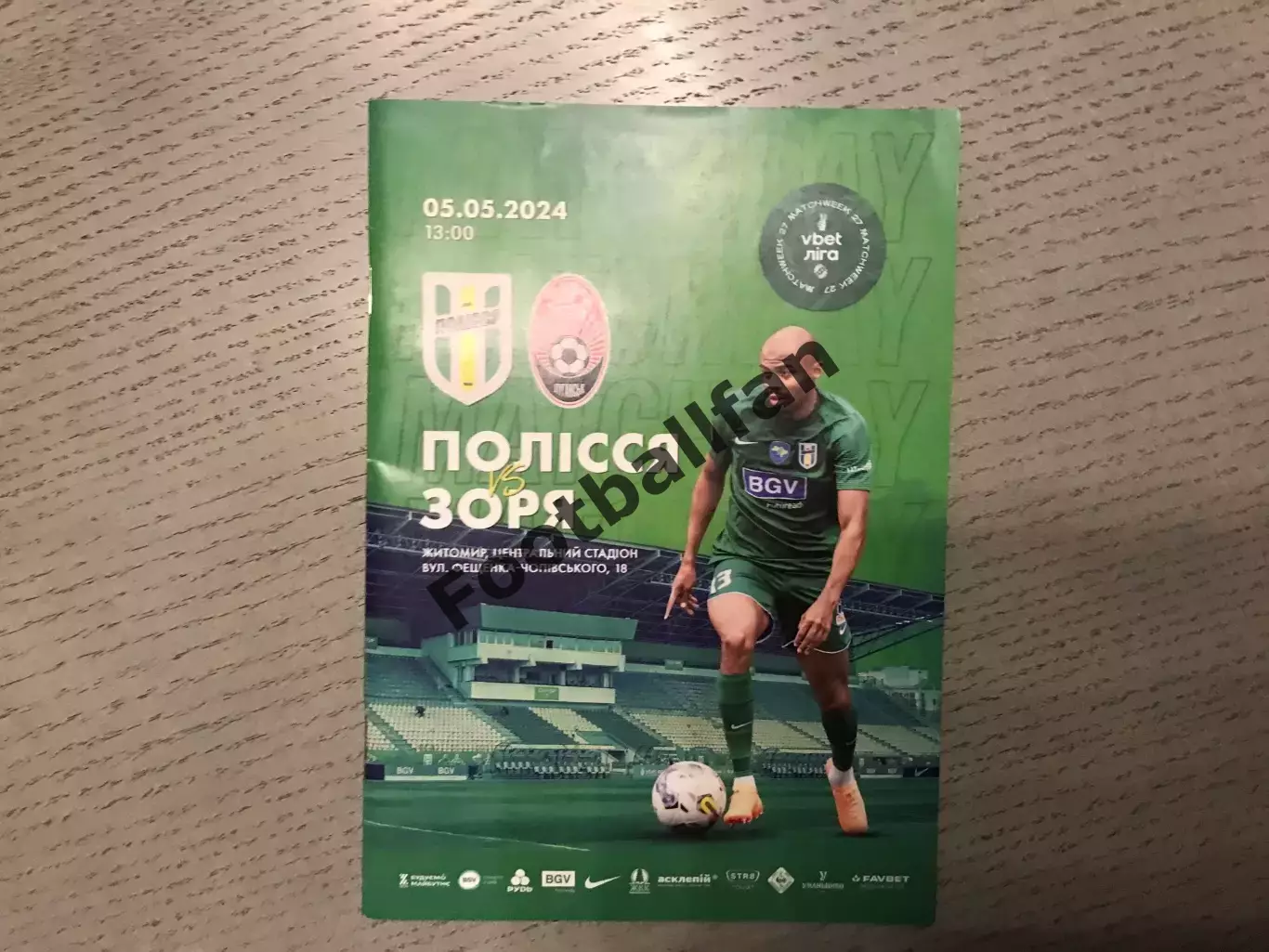 Полесье Житомир - Заря Луганск 05.05.2024