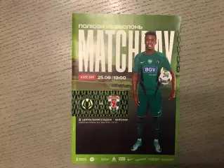 Полесье Житомир - Оболонь Киев 25.08.2024