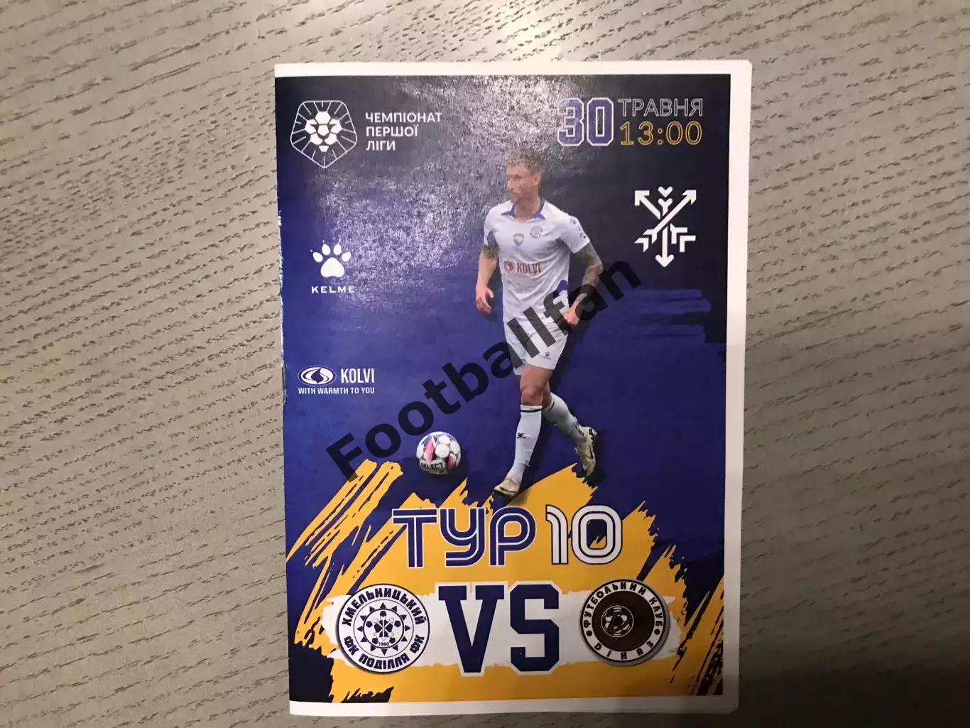 Подолье Хмельницкий - ДИНАЗ Вышгород 30.05.2025