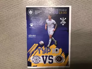 Подолье Хмельницкий - ДИНАЗ Вышгород 30.05.2025