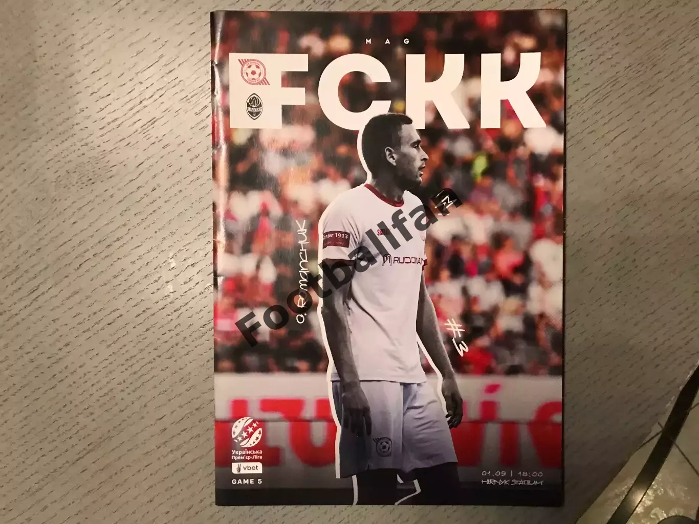 Кривбасс Кривой Рог - Шахтер Донецк 01.09.2024