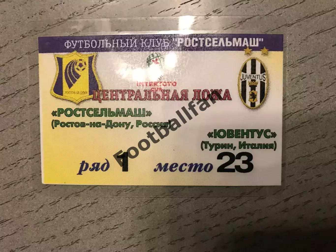 Ростсельмаш Ростов , Россия - Ювентус Турин , Италия 1999 ( 2 )