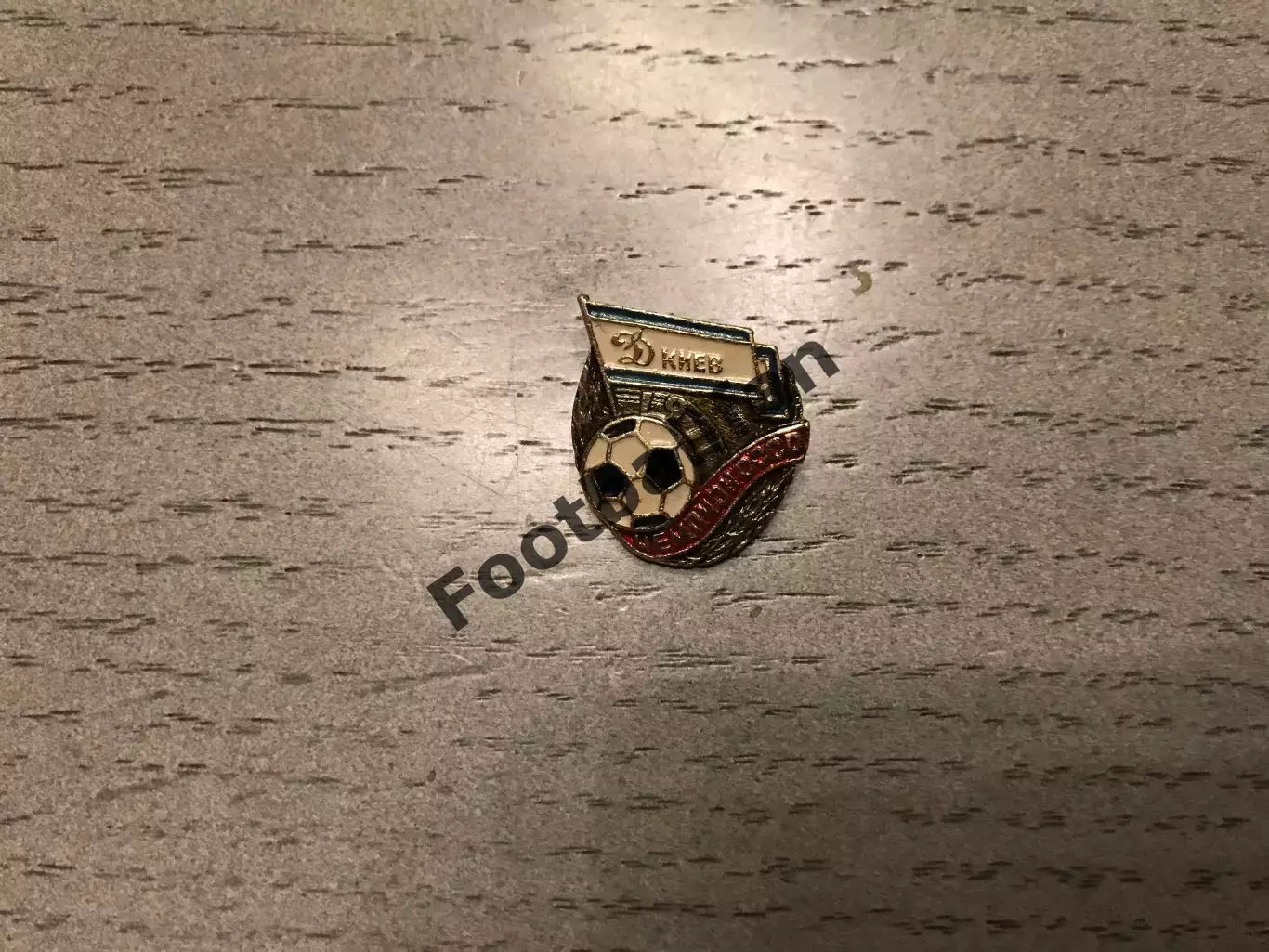 Динамо Киев - чемпион СССР 1971 год .