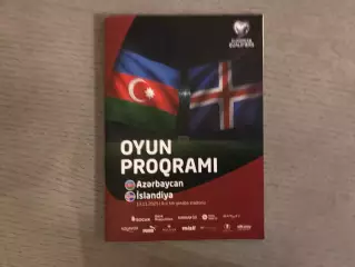 Азербайджан - Исландия 13.11.2025 ОРИГИНАЛ ! Не распечатка с сайта .
