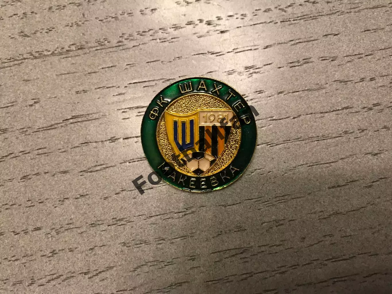 Шахтер Макеевка