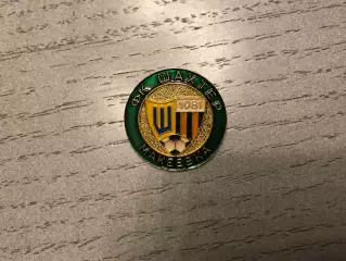 Шахтер Макеевка