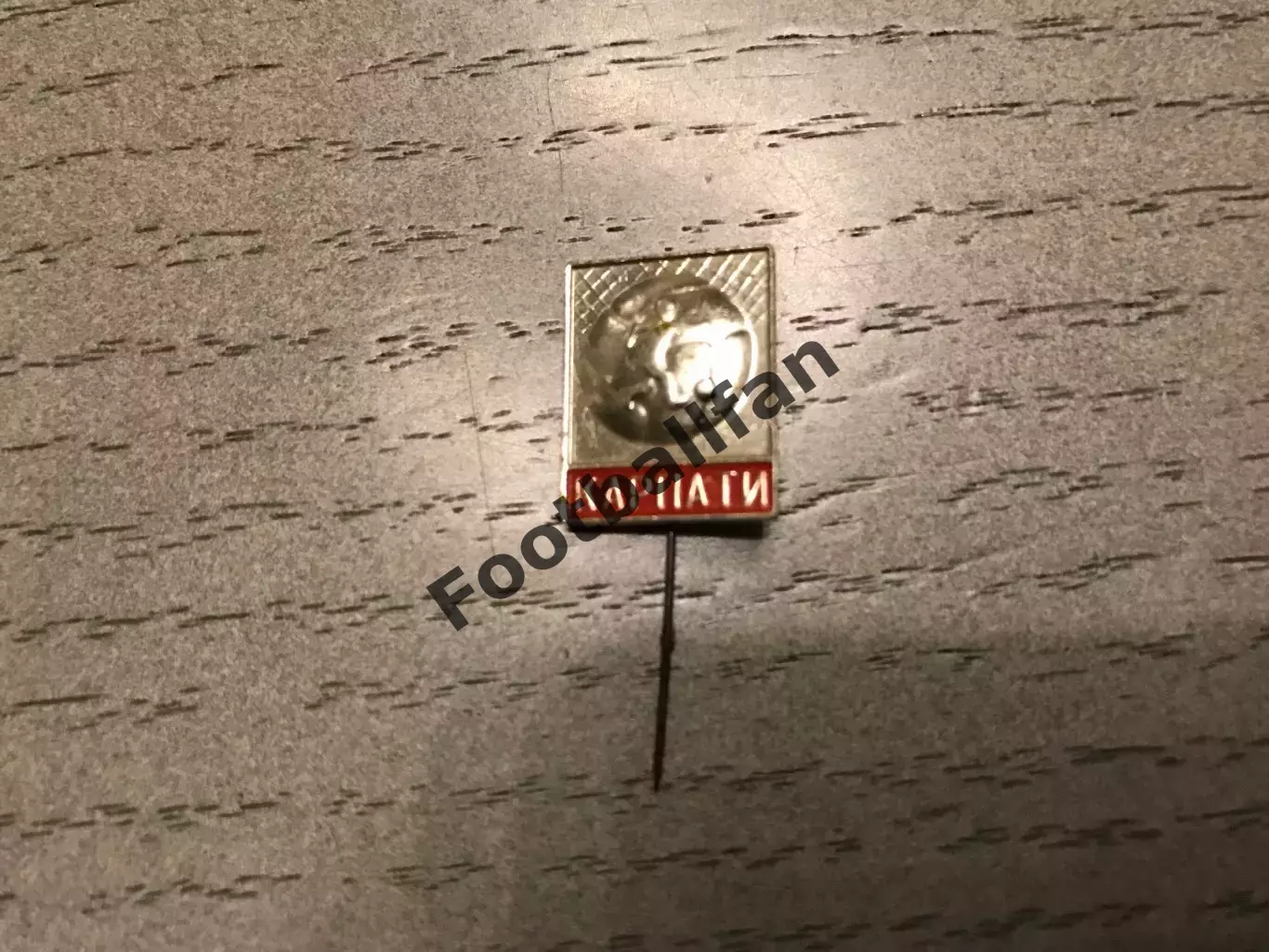 Карпаты Львов