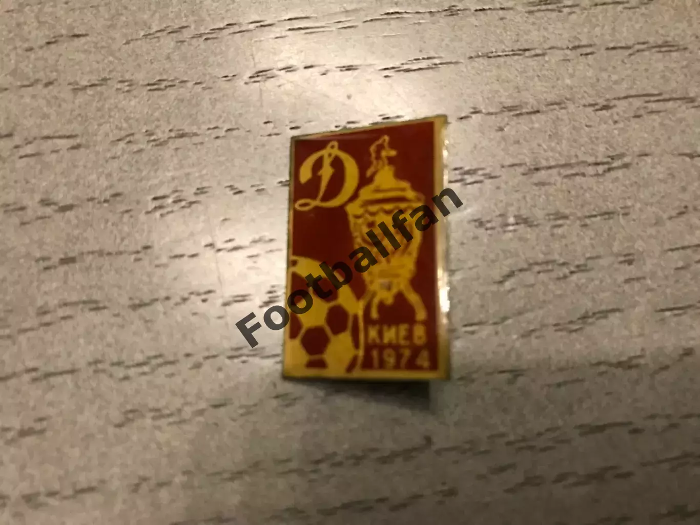 Динамо Киев - обладатель Кубка СССР 1974 года ( 3 )