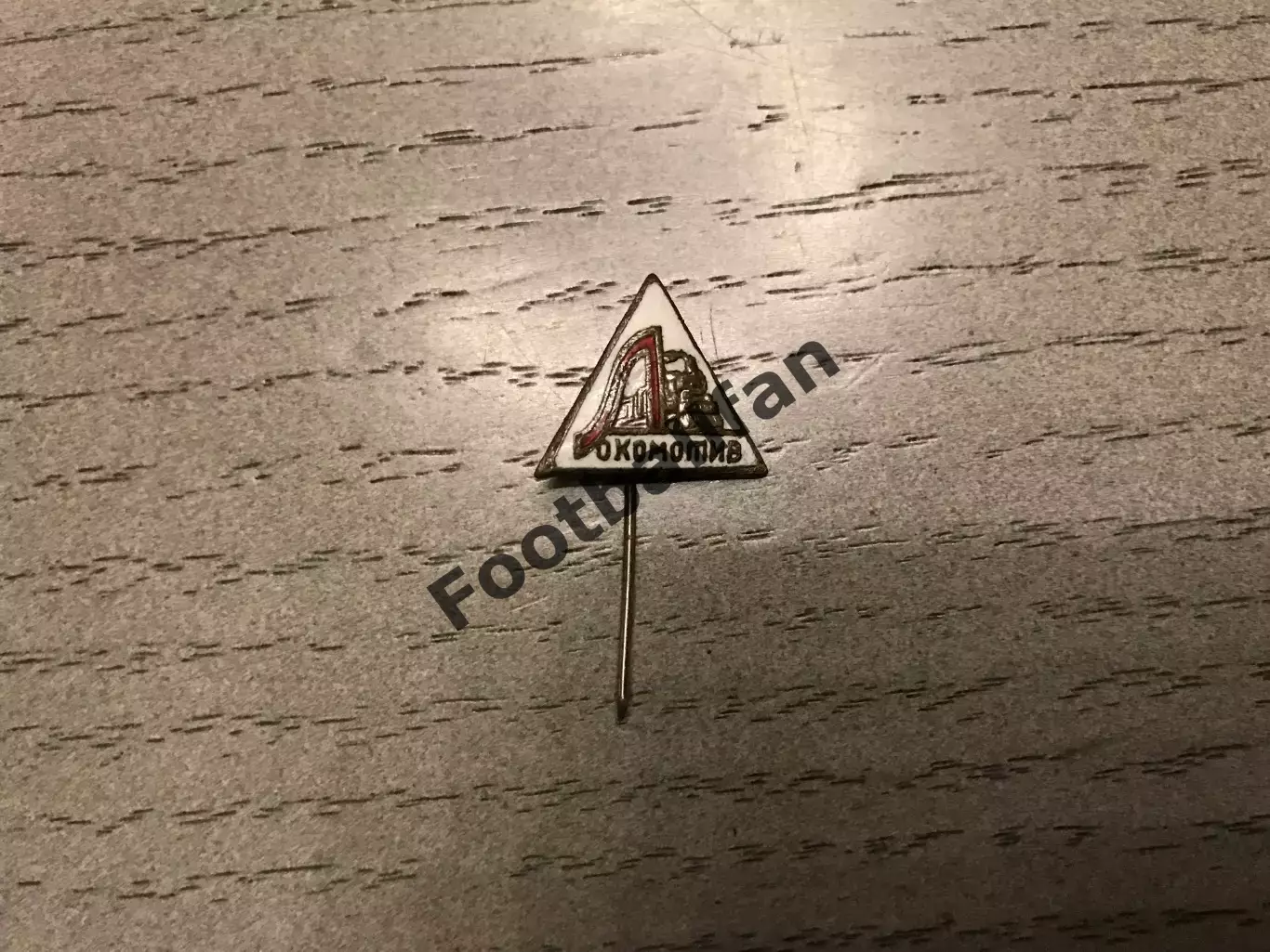 ДСО Локомотив ( ФК Локомотив Москва ) старый