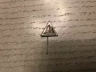 ДСО Локомотив ( ФК Локомотив Москва ) старый