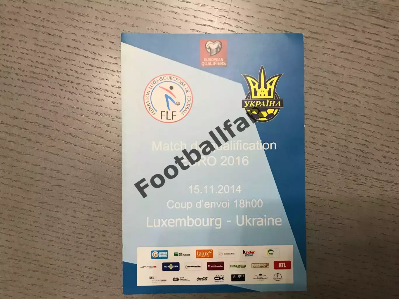 Люксембург - Украина 15.11.2014