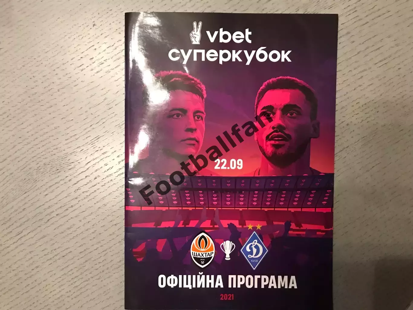Шахтер Донецк - Динамо Киев 22.09.2021 Суперкубок Украины