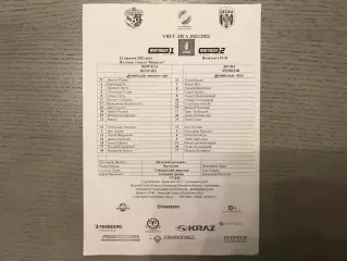 Ворскла Полтава - Десна Чернигов 12.09.2021