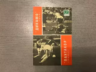 Динамо Киев - Пахтакор Ташкент 01.07.1978