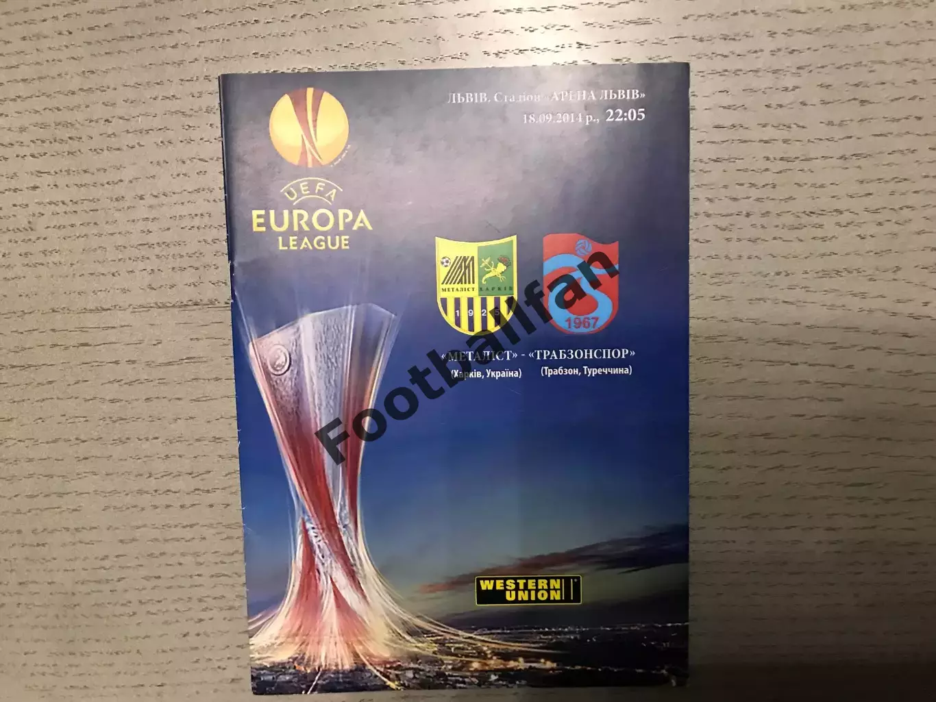 Металлист Харьков , Украина - Трабзонспор Трабзон , Турция 18.09.2014