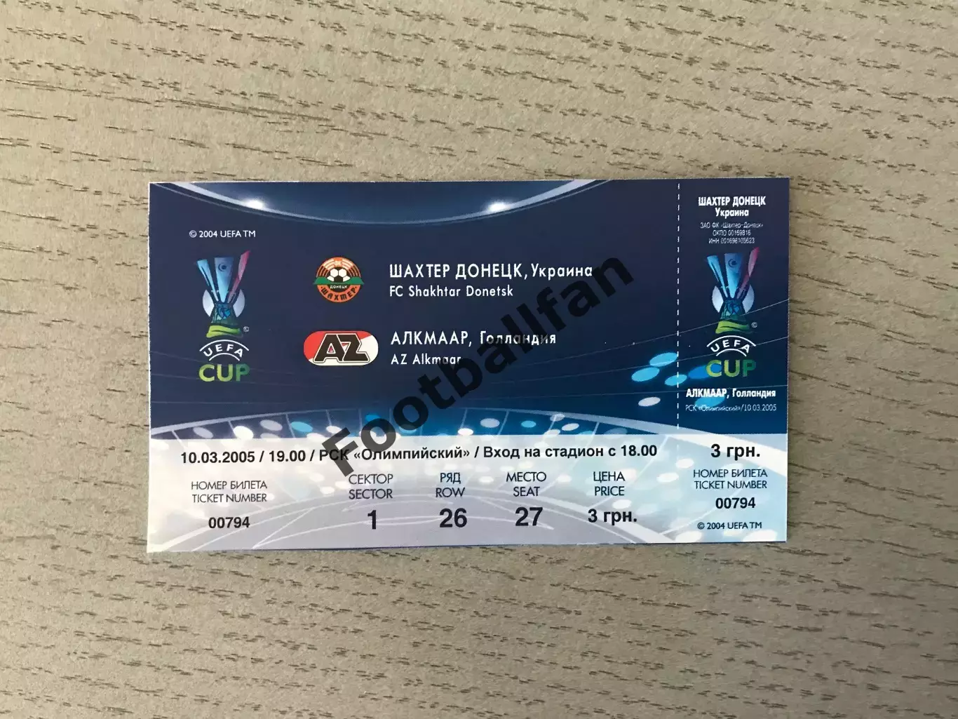 Шахтер Донецк , Украина - АЗ Алкмаар , Нидерланды ( Голландия ) 10.03.2005