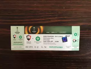 Габала Азербайджан - Сент Этьенн Франция 03.11.2016