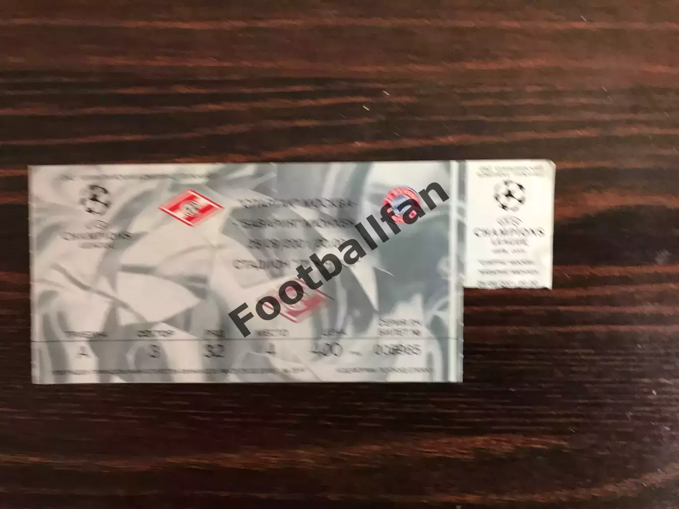 Спартак Москва , Россия - Бавария Мюнхен , Германия 25.09.2001