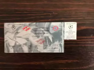 Спартак Москва , Россия - Бавария Мюнхен , Германия 25.09.2001