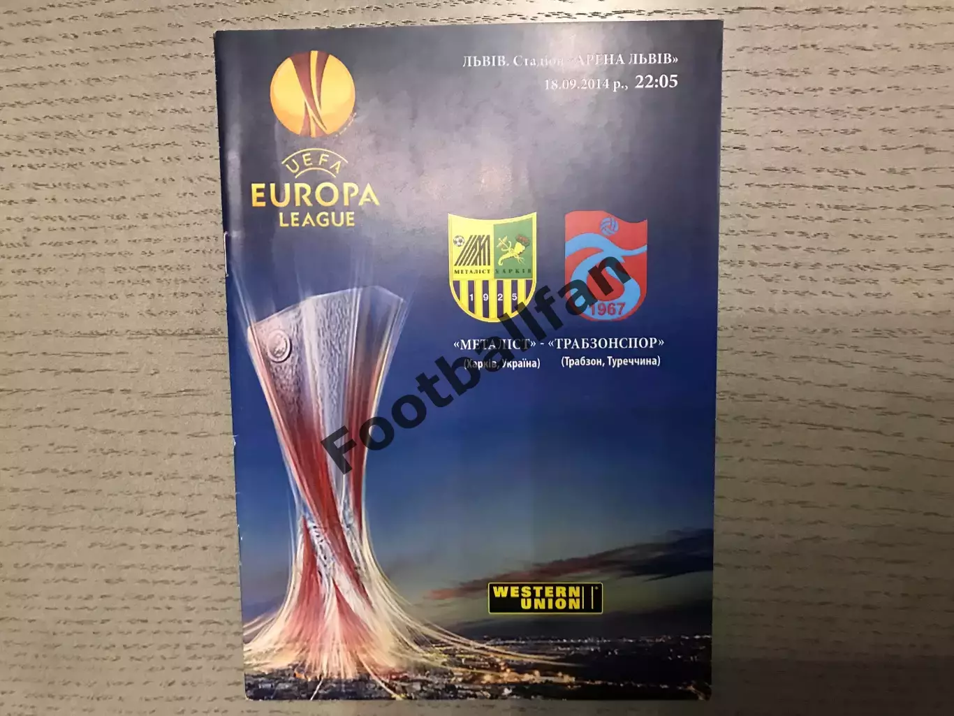 Металлист Харьков , Украина - Трабзонспор Трабзон , Турция 18.09.2014