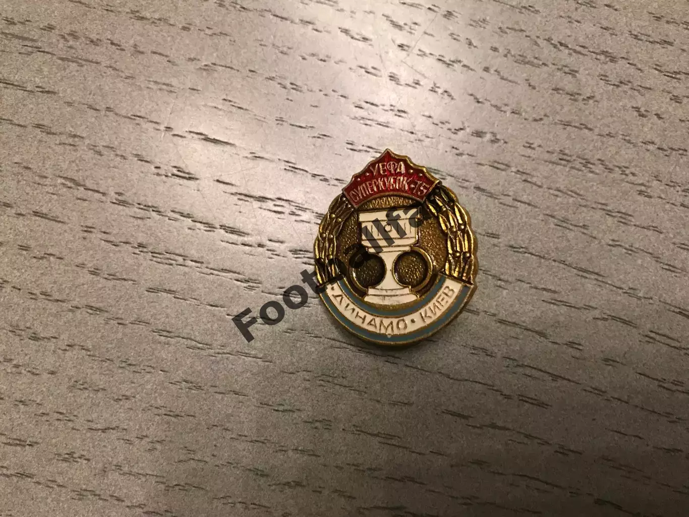 Динамо Киев - обладатель Суперкубка УЕФА 1975 год