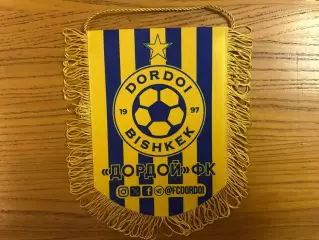 ФК Дордой Бишкек , Кыргызстан