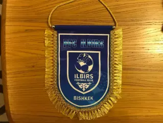 ПФК Илбирс Бишкек , Кыргызстан