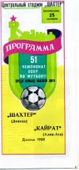 Шахтер Донецк - Кайрат Алма Ата 25.09.1988