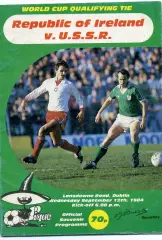 Ирландия - СССР 12.09.1984
