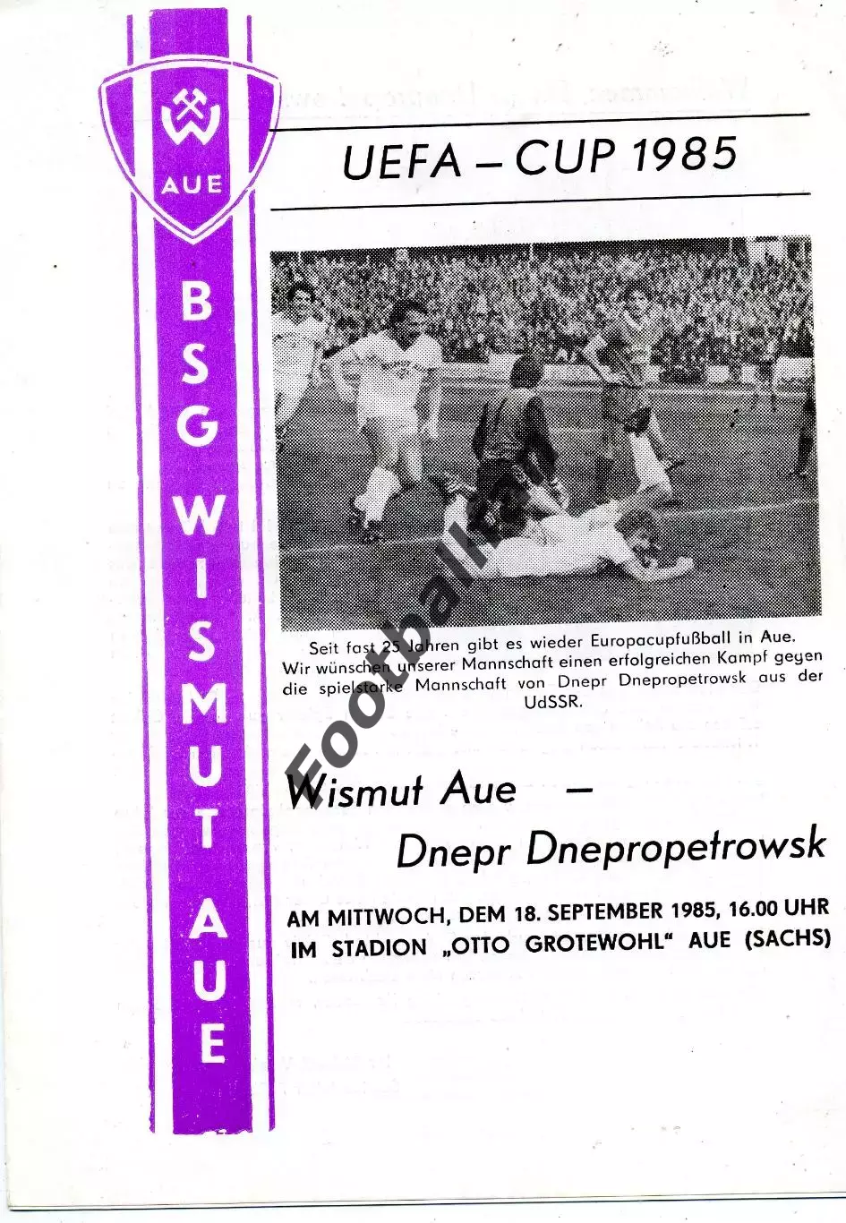 Висмут Ауэ , ГДР - Днепр Днепропетровск , СССР 18.09.1985