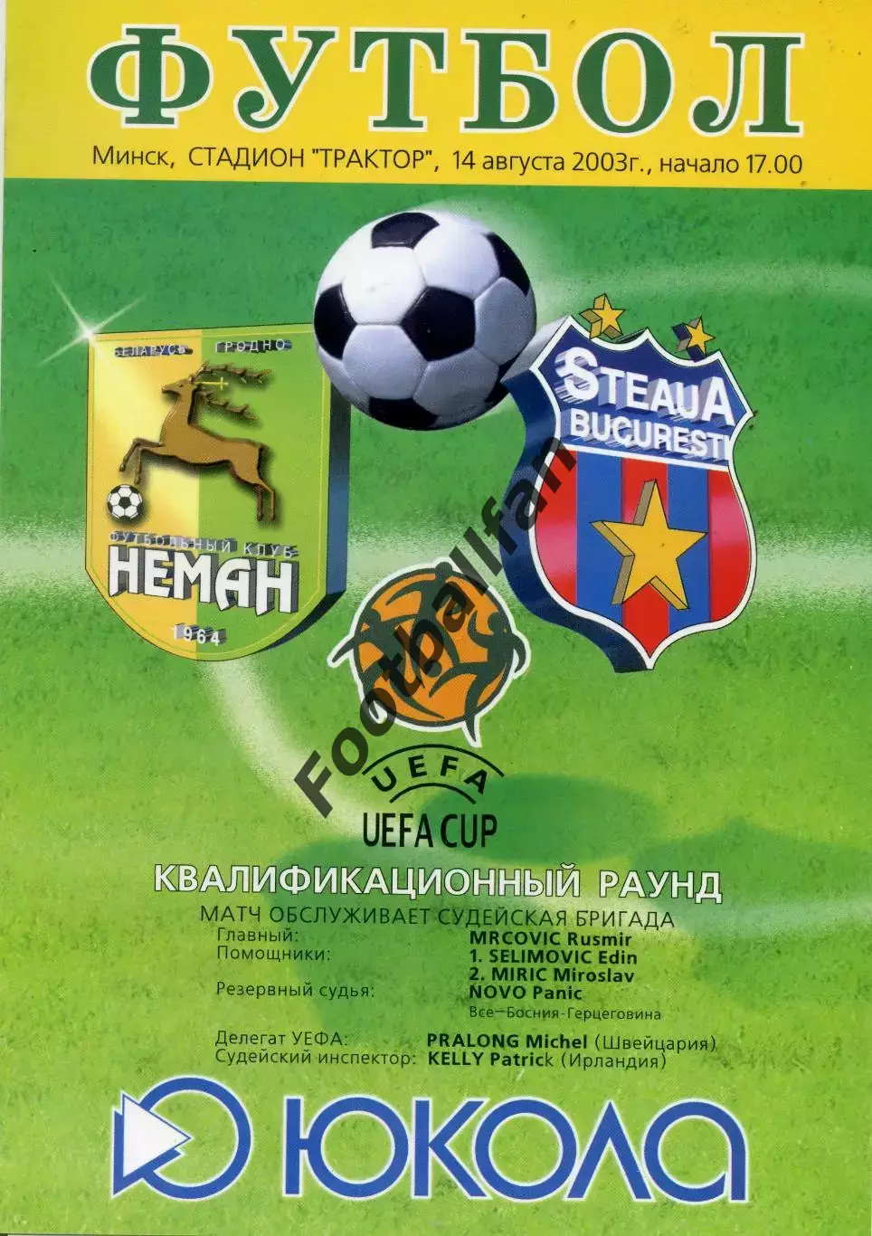 Неман Гродно , Беларусь - Стяуа Бухарест , Румыния 14.08.2003