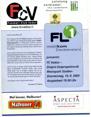 Вадуц Лихтенштейн - Днепр Днепропетровск , Украина 14.08.2003