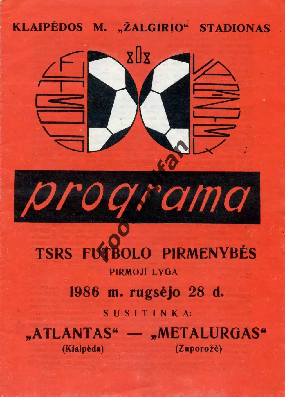 Атлантас Клайпеда - Металлург Запорожье 28.06.1989