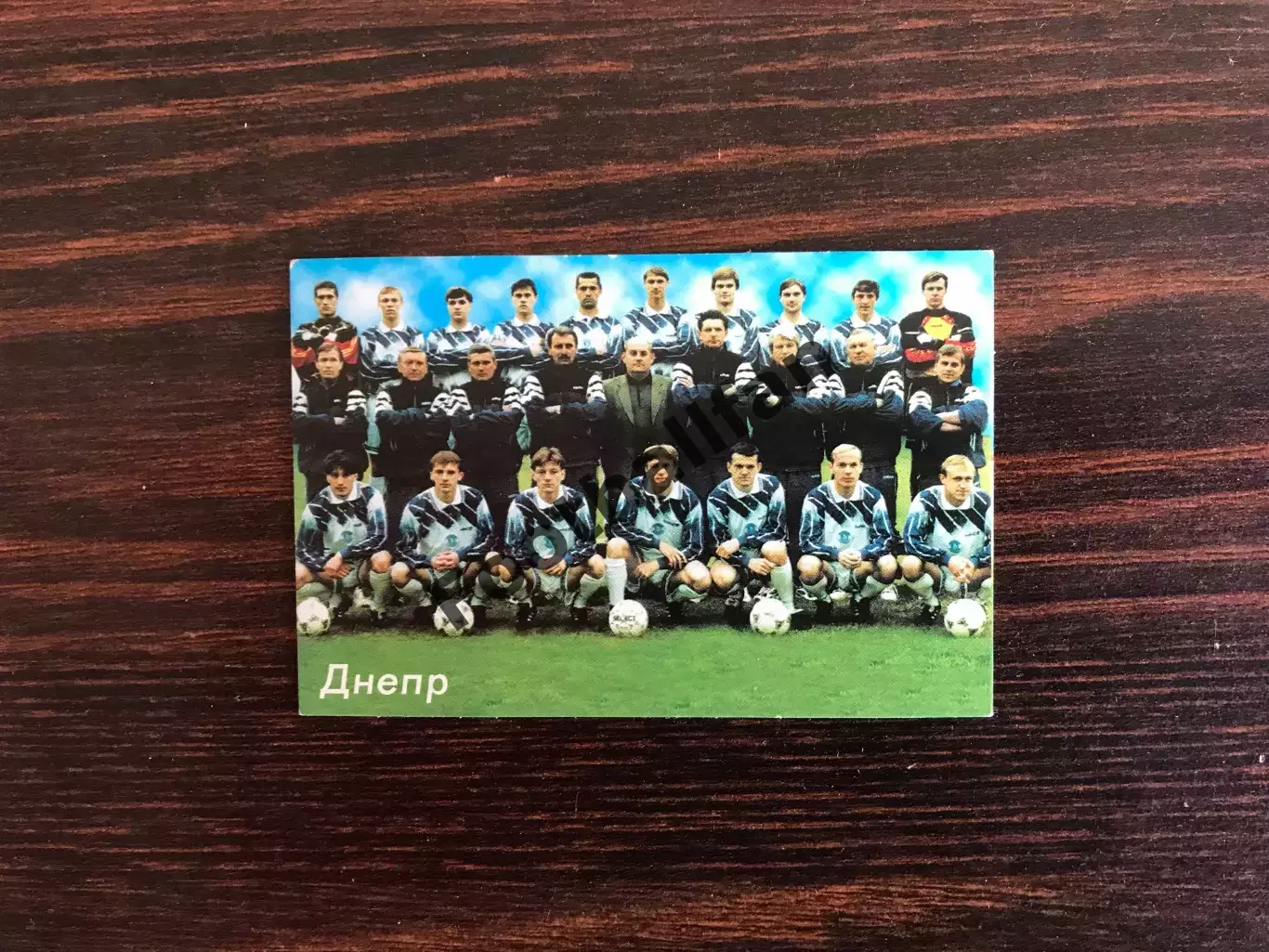 Днепр Днепропетровск..