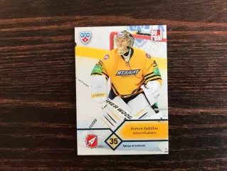 КХЛ . Сезон 2012 - 2013 г.г. Антон Худобин Россия ( Атлант Московская обл.)