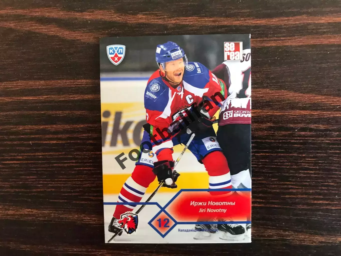 КХЛ . Сезон 2012 - 2013 г.г. Иржи Новотны Чехия ( Лев Прага )