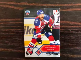 КХЛ . Сезон 2012 - 2013 г.г. Иржи Новотны Чехия ( Лев Прага )