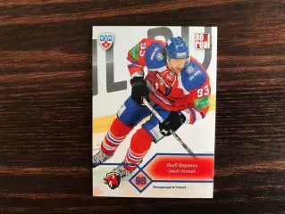 КХЛ . Сезон 2012 - 2013 г.г. Якуб Варачек Чехия ( Лев Прага )