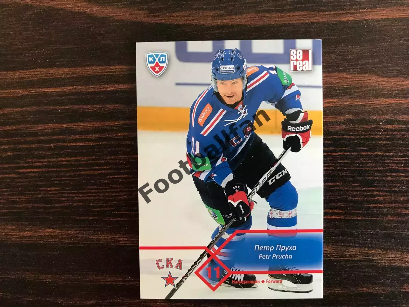 КХЛ . Сезон 2012 - 2013 г.г. Пётр Пруха Словакия ( СКА Санкт - Петербург )