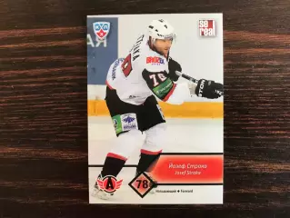 КХЛ . Сезон 2012 - 2013 г.г. Йозеф Страка Словакия ( Автомобилист Екатеринбург )