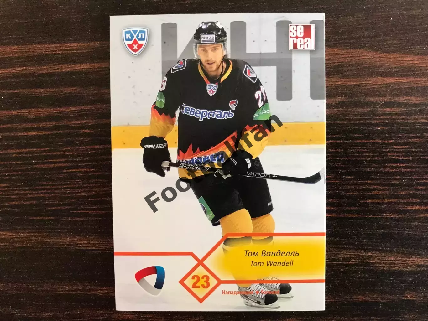КХЛ . Сезон 2012 - 2013 г.г. Том Вонделль Швеция ( Северсталь Череповец )
