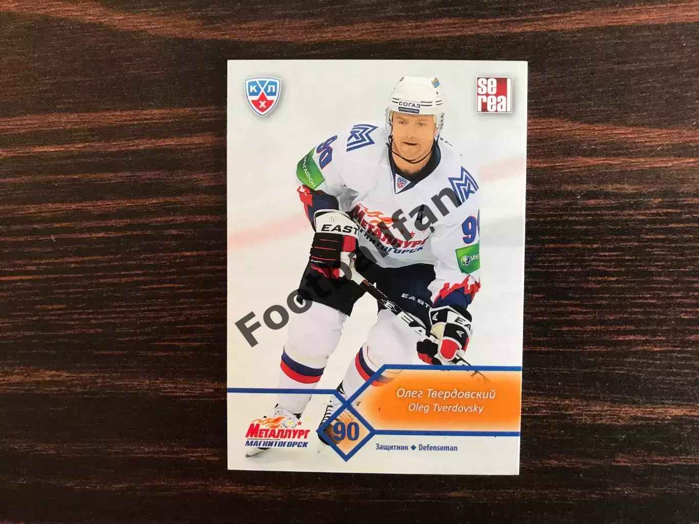 КХЛ . Сезон 2012 - 2013 г.г. Олег Твердовский Россия ( Металлург Магнитогорск )