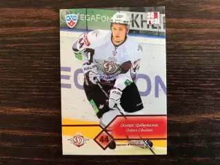 КХЛ . Сезон 2012 - 2013 г.г. Оскарс Цибульскис Латвия ( Динамо Рига )