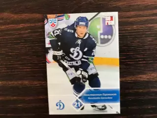 КХЛ . Сезон 2012 - 2013 г.г. Константин Горовиков Россия ( Динамо Москва )