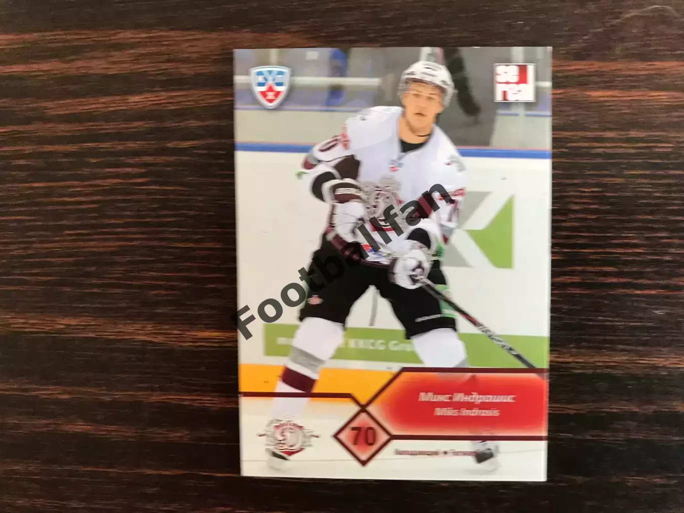 КХЛ . Сезон 2012 - 2013 г.г. Микс Индрашис Латвия ( Динамо Рига )