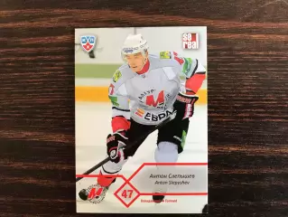 КХЛ . Сезон 2012 - 2013 г.г. Антон Слепышев Россия ( Металлург Новокузнецк )
